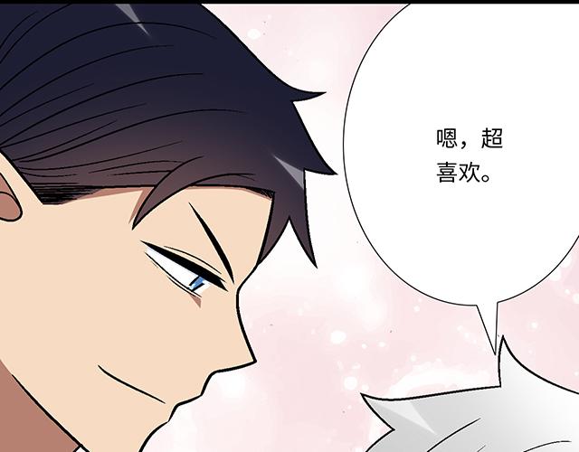 #85 第一次约会？(1/2)-第208话