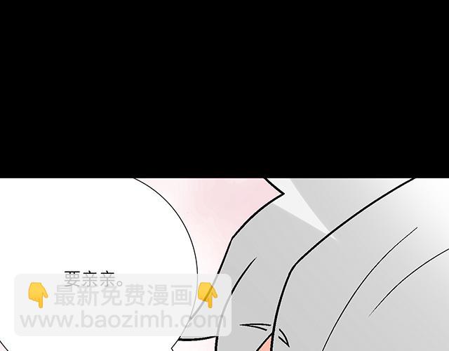 #85 第一次约会？(1/2)-第208话
