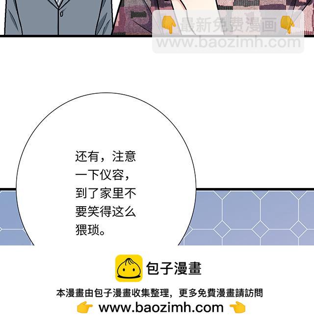 #85 第一次约会？(1/2)-第208话