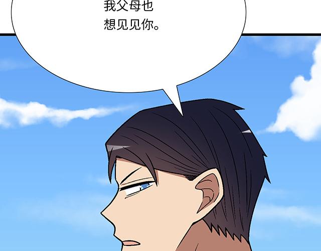 #85 第一次约会？(1/2)-第208话