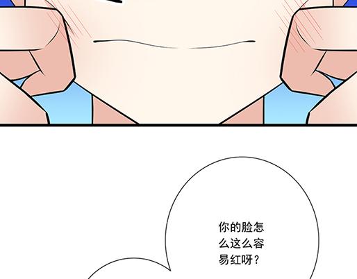 第二十二话：偶遇-第22话