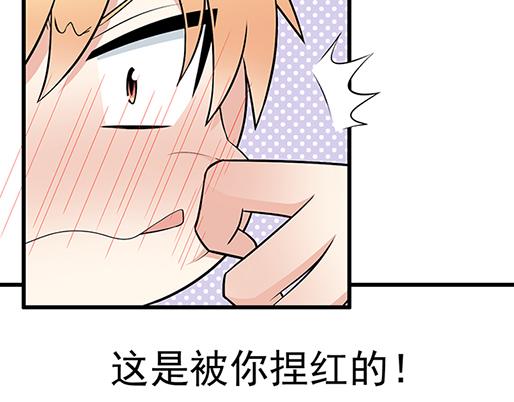 第二十二话：偶遇-第22话