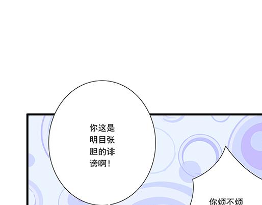 第二十二话：偶遇-第22话