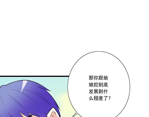 第二十二话：偶遇-第22话