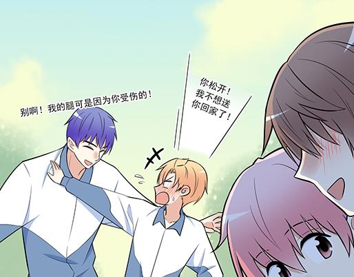 第二十二话：偶遇-第22话