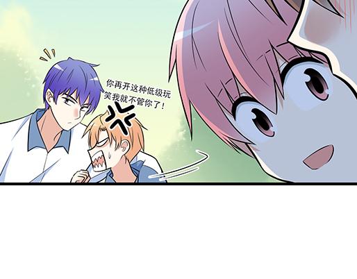 第二十二话：偶遇-第22话
