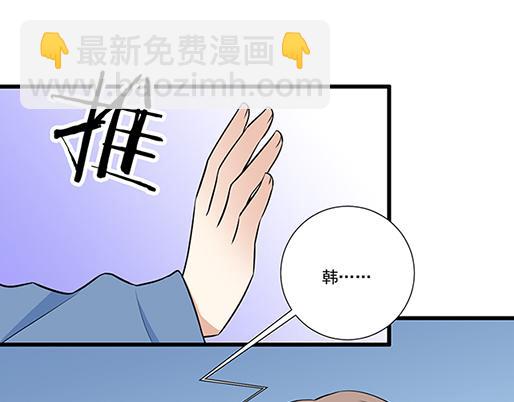 第二十二话：偶遇-第22话