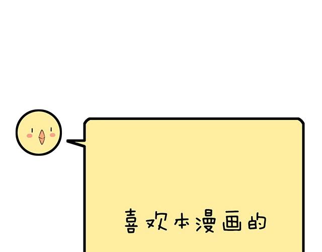 第二十二话：偶遇-第22话