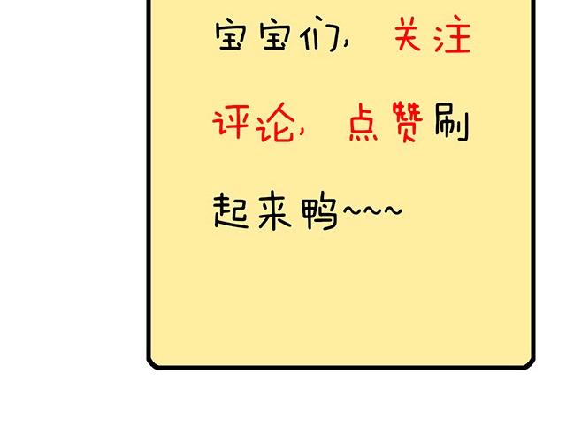 第二十二话：偶遇-第22话