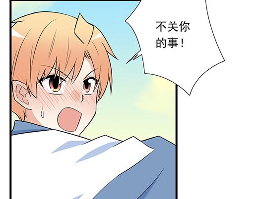 第二十二话：偶遇-第22话