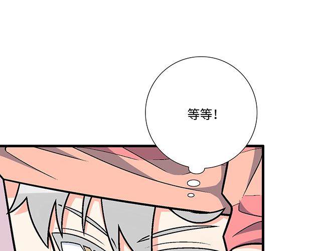 #87 你没有羞耻心吗？(1/2)-第210话