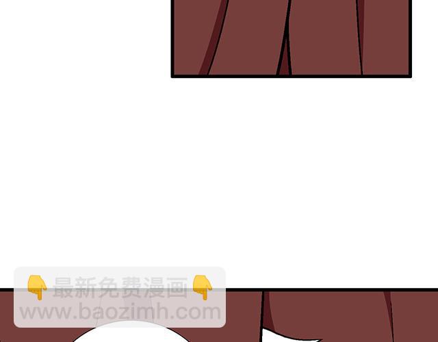 #87 你没有羞耻心吗？(1/2)-第210话