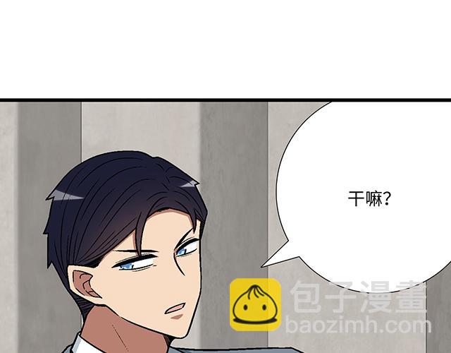 #87 你没有羞耻心吗？(1/2)-第210话