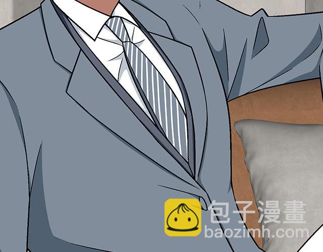 #87 你没有羞耻心吗？(1/2)-第210话