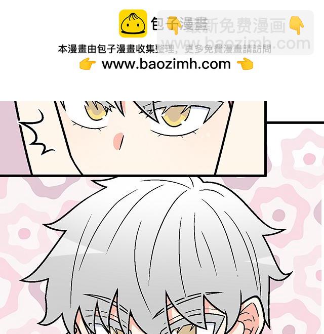 #87 你没有羞耻心吗？(1/2)-第210话