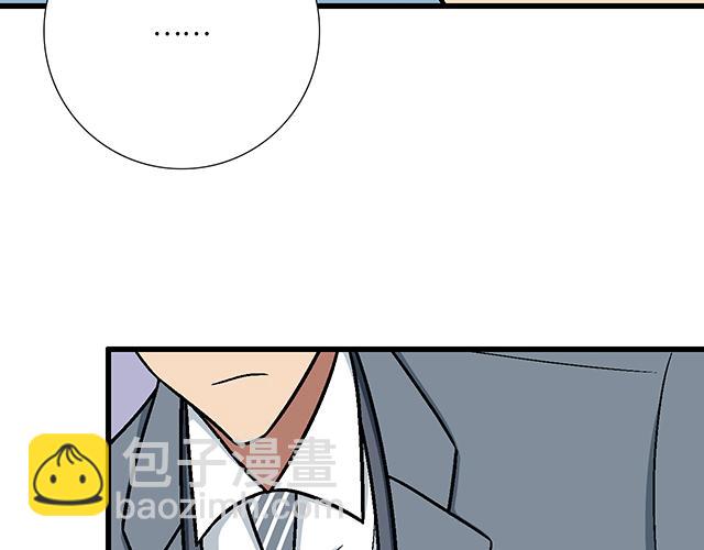 #87 你没有羞耻心吗？(1/2)-第210话