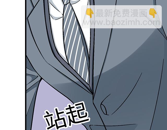 #87 你没有羞耻心吗？(1/2)-第210话