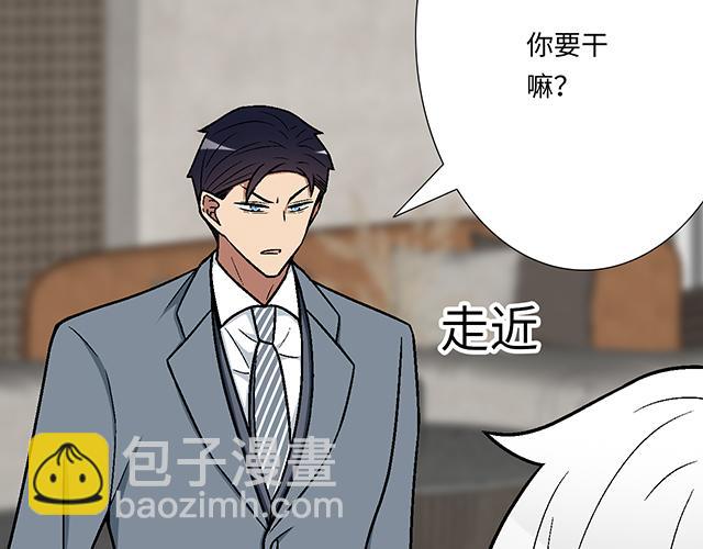 #87 你没有羞耻心吗？(1/2)-第210话