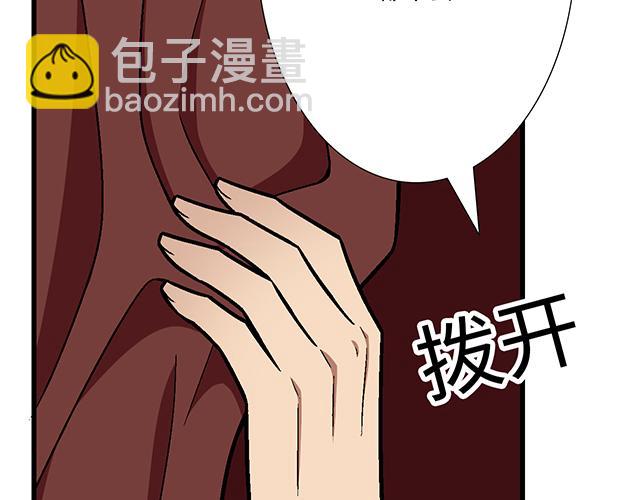 #87 你没有羞耻心吗？(1/2)-第210话