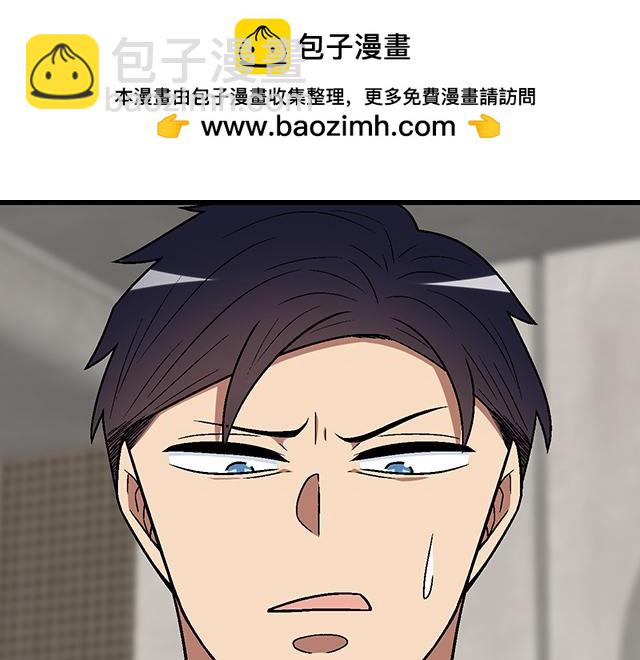 #87 你没有羞耻心吗？(1/2)-第210话