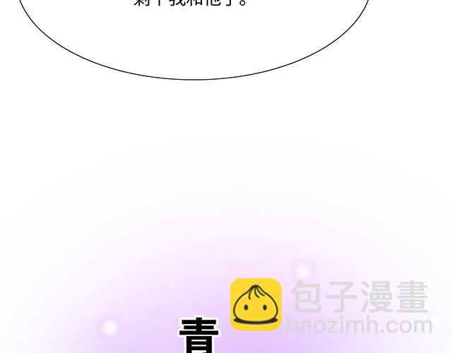 #87 你没有羞耻心吗？(1/2)-第210话