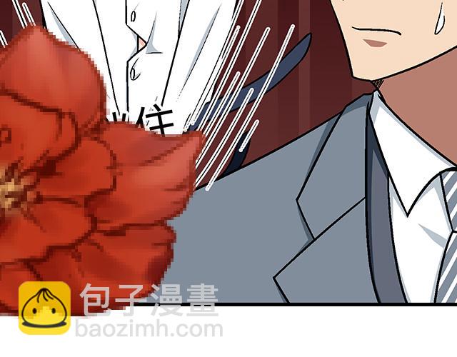 #87 你没有羞耻心吗？(1/2)-第210话