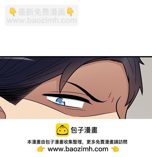 #87 你没有羞耻心吗？(1/2)-第210话