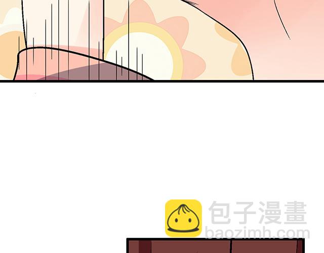 #87 你没有羞耻心吗？(1/2)-第210话