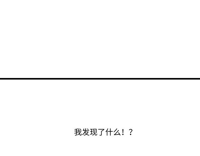 #89 我的姐姐(1/2)-第212话