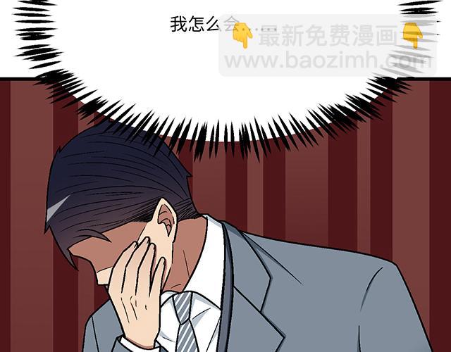 #89 我的姐姐(1/2)-第212话