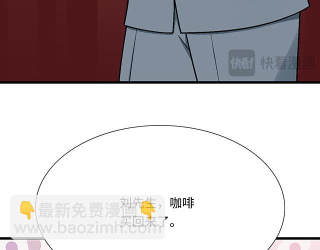 #89 我的姐姐(1/2)-第212话