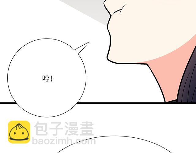 #89 我的姐姐(1/2)-第212话