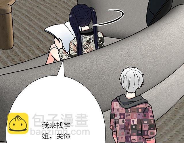 #89 我的姐姐(1/2)-第212话