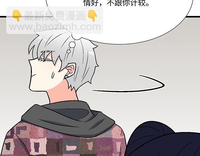 #89 我的姐姐(1/2)-第212话