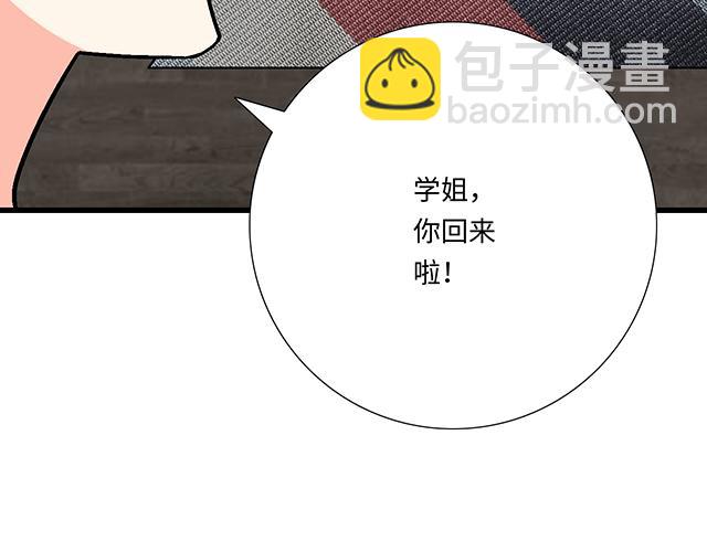 #89 我的姐姐(1/2)-第212话