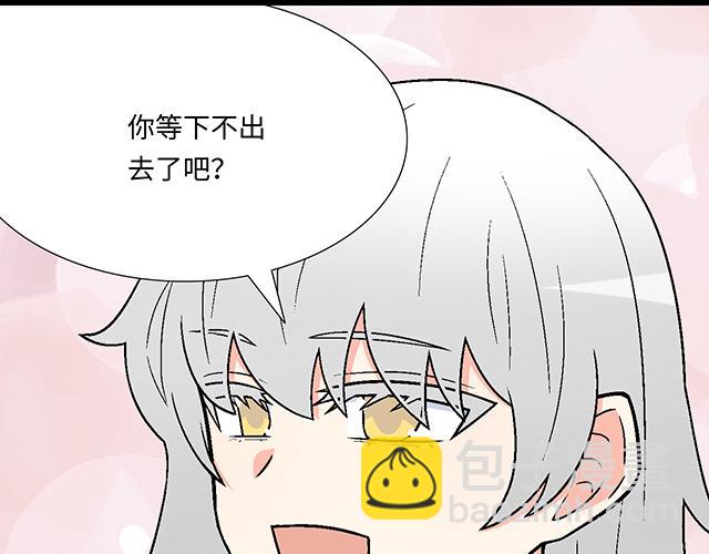 #89 我的姐姐(1/2)-第212话
