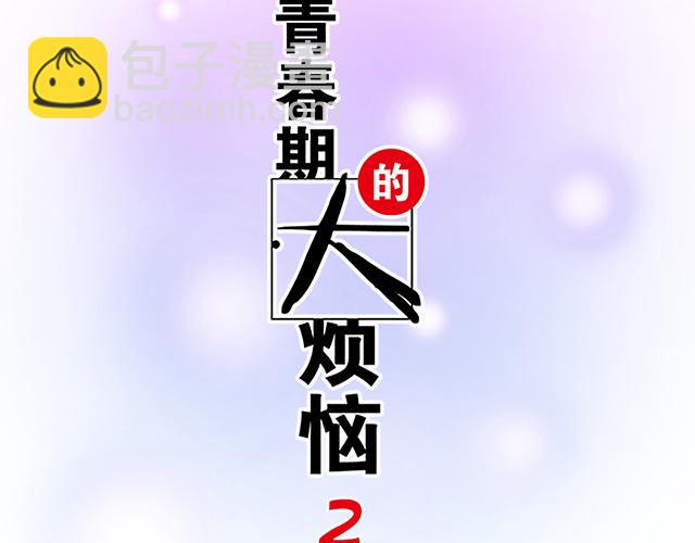 #89 我的姐姐(1/2)-第212话