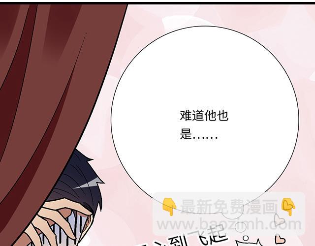 #89 我的姐姐(1/2)-第212话