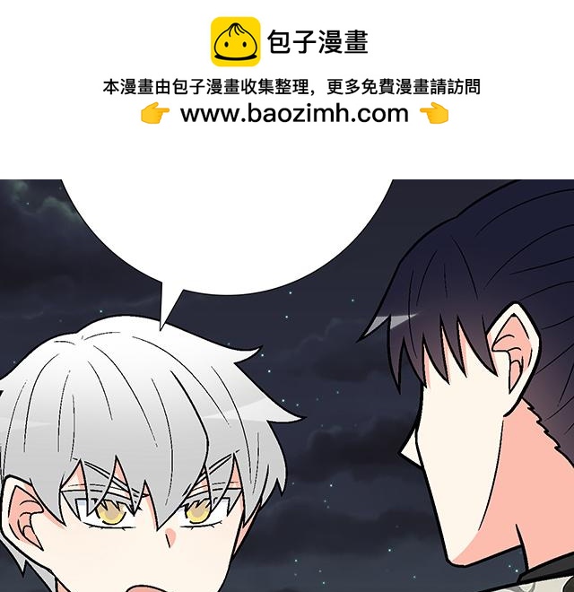 #91 我们是一样的(1/2)-第214话