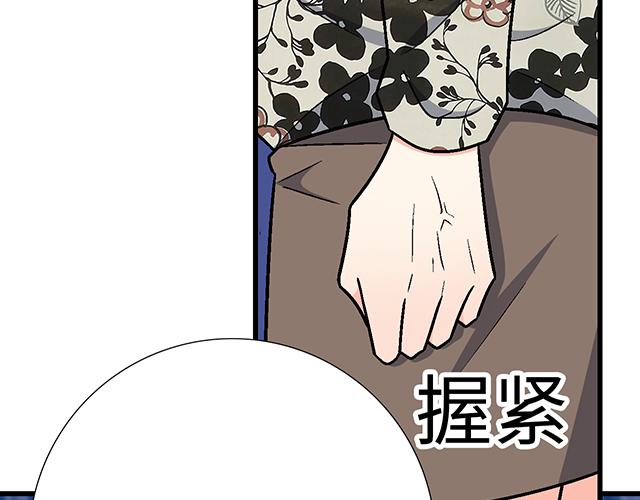 #91 我们是一样的(1/2)-第214话