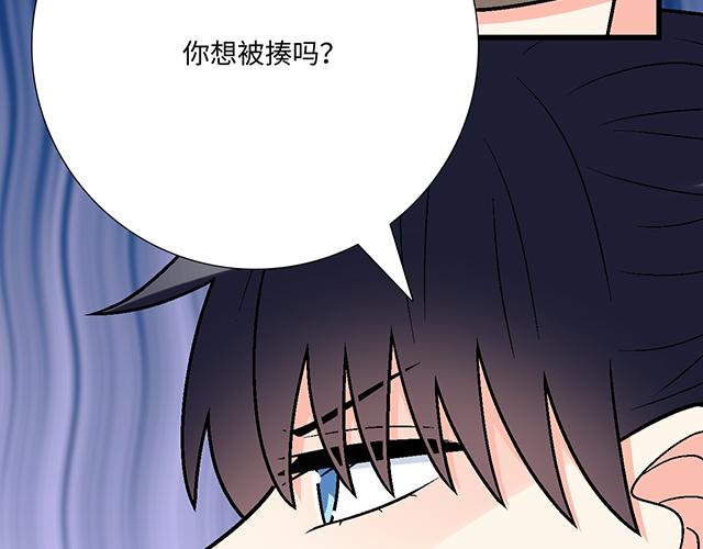 #91 我们是一样的(1/2)-第214话