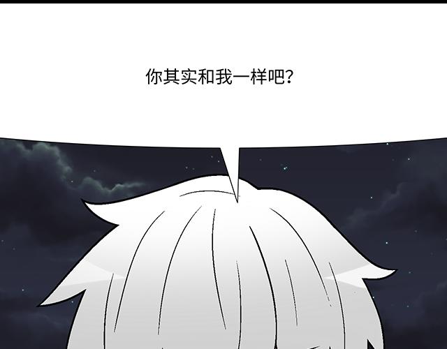 #91 我们是一样的(1/2)-第214话