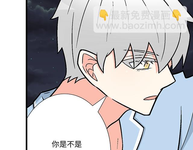 #91 我们是一样的(1/2)-第214话