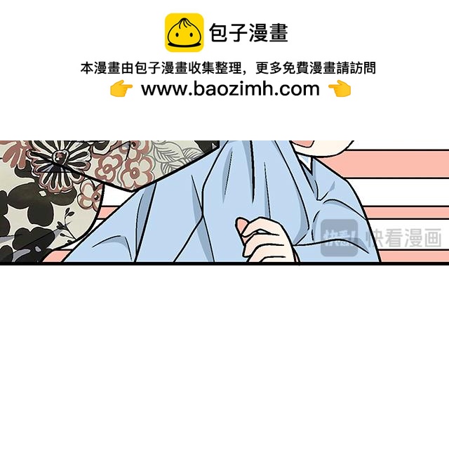 #91 我们是一样的(1/2)-第214话