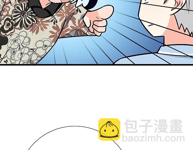 #91 我们是一样的(1/2)-第214话