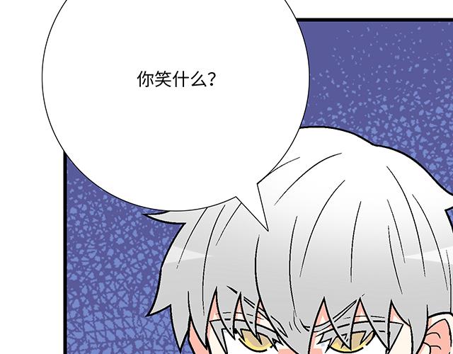 #91 我们是一样的(1/2)-第214话