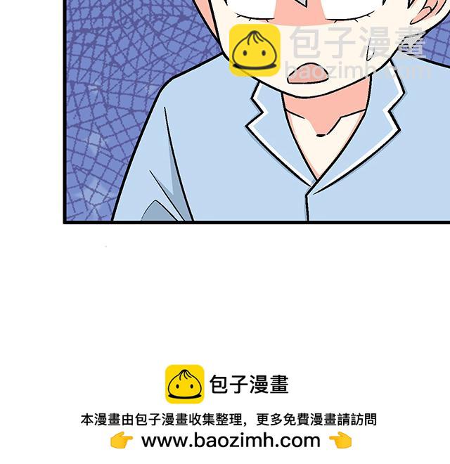 #91 我们是一样的(1/2)-第214话