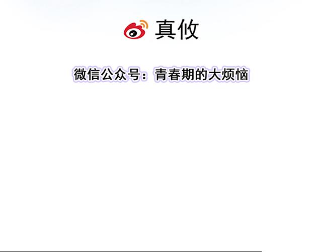 #93 我想和你长期合作(1/2)-第216话