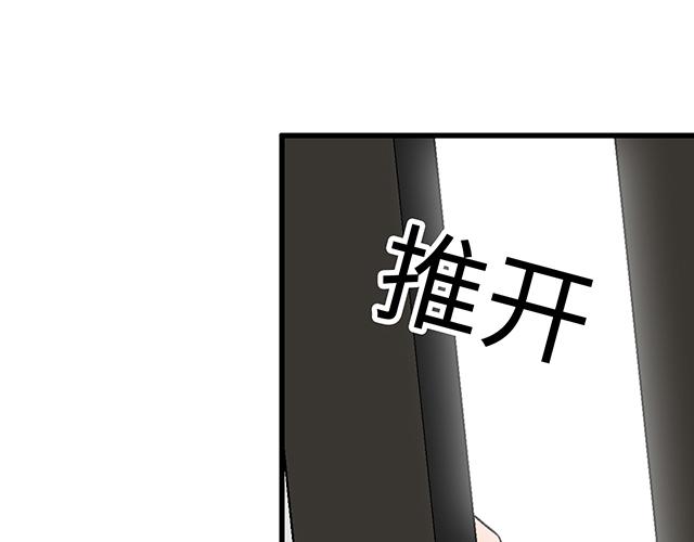 #93 我想和你长期合作(1/2)-第216话