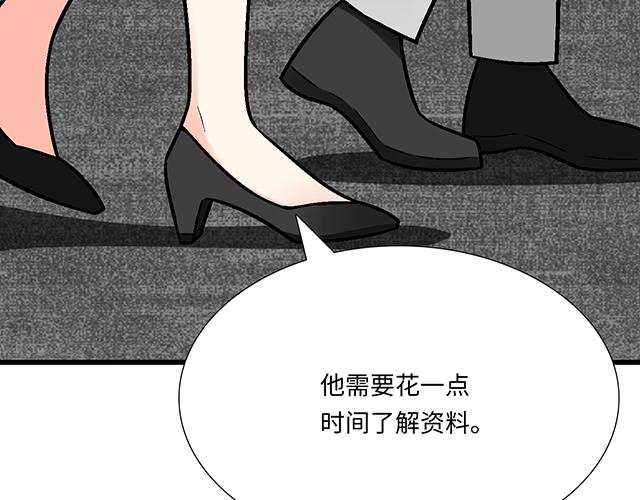 #93 我想和你长期合作(1/2)-第216话